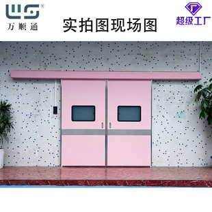 Customized Clean Air Tight Door Foot Pedal Inductive Air Tight Door Steel Clean Tight Door for Dental Beauty Salon