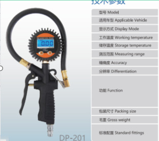 High-precision automobile tire pneumatic tire pressure gun Digital Display Electronic pressure watch strap air meter digital pneumatic tire pressure meter