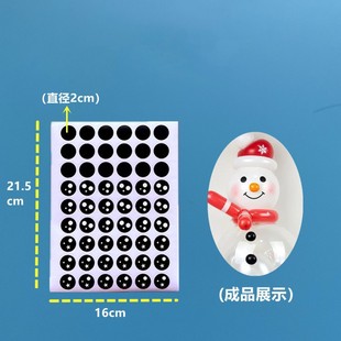 Cartoon emoji stickers anime girl eyelash eye stickers wave balloon self-adhesive adhesive DIY doll stickers