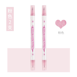 Extreme tracing double-head painted pen student hand account Flash Pen Xiu Li pen double-head metal pen signature marker pen