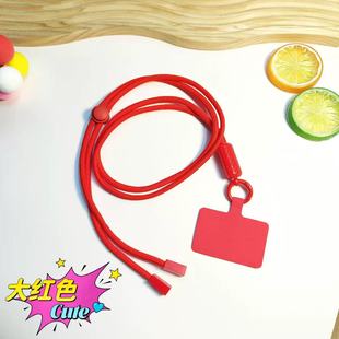 Mobile Phone Lanyard Hanging Neck Multifunctional Mobile Phone Lanyard Fixed Patch Adjustable Cross-border New Style