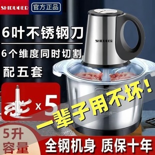 Meat Grinder Stainless Steel Electric Household Multi-Functional Cooking and Dough Small Vegetable Grinder Chili Meat Grinder Wholesale