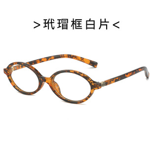 Zhang Yuanying Nerd Glasses Leopard-print Vertebral Round Retro myopia Frame Anti-blue Light for Women