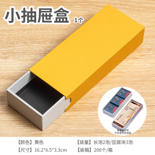 Exquisite tea box drawer box three bubble packing box two bubble bags rock tea cinnamon hand gift box empty box wholesale