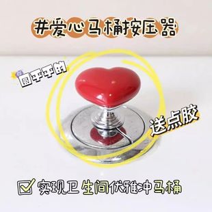 Wholesale Love Toilet Button Press Toilet Button Simple Handle Wardrobe Drawer Cabinet Heart Button