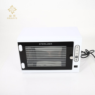 New ultraviolet underwear underwear sterilization disinfection cabinet clothing steam disinfection small towel sterilization box