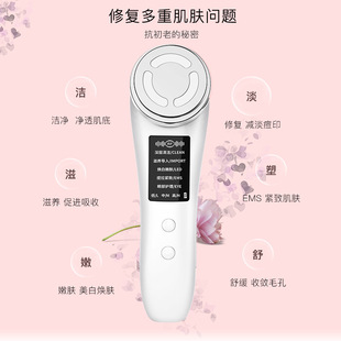 Household Color Light Beauty Instrument Jiaqi Micro Current Face Lifting Massage Skin Rejuvenation Cleansing Ion Export and Import Instrument