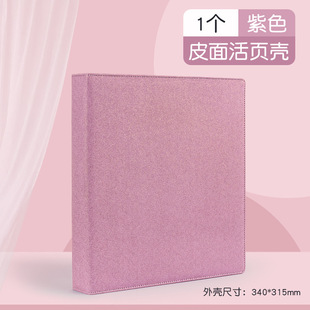 A4 Widened Fashion Magazine Cut Page Album Plus Idol Cover Album Collection Loose-Leaf Storage Album Replacement