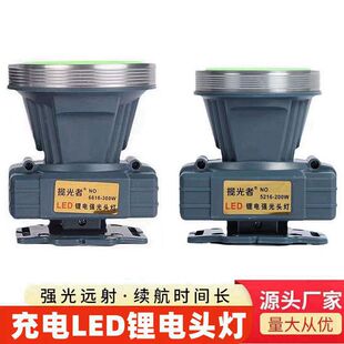 Strong Light Rechargeable LED Headlight Long Endurance Outdoor Waterproof Camping Lithium Miner's Lamp Household Headlight