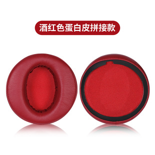 For SONY SONY MDR-XB950BT headphone set XB950B1 N1 AP earmuffs cavernous earmuffs for earphones leather pad