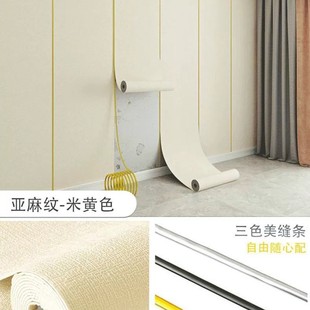 Special Thick Indoor Insulation Cold-proof Wall Stickers Wallpaper Self-adhesive Wallpaper Waterproof Moisture-proof Interior Wall Wall Insulation Wall Panel Stickers