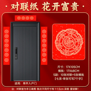 Wannian Red куплет специальная бумага для 2025 года змеи новый пустой рукописный весенний куплет бумага каллиграфия работы