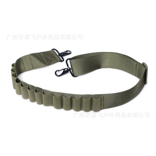 12G Bullet Belt Hunting Shotgun Containment Belt Two-point Hunting Strap CS Field Portable Outdoor 15-grid Belt