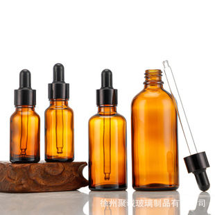 Essence oil bottle 5ml to 100 ml empty bottle sub-packing brown glass bottle/rubber head dropper bottle/cosmetic blending bottle