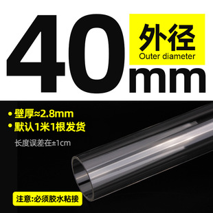 Transparent acrylic elbow joint pvc pipe tee 45 degree 90 degree fish tank pipe fitting right angle water pipe aquarium pipe