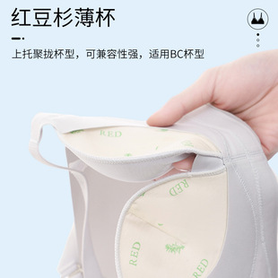 Spring and Summer Seamless Gloss Mesh Adjustable Underwear Gathered Medium Thin Large Chest Small Jelly Strip Taxus Bra