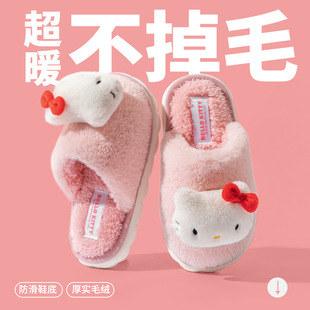 Sanrio Genuine Cotton Slippers Women's Cute Home Indoor Baotou Cotton Slippers Warm Wool Slippers Hello Kitty Slippers Winter