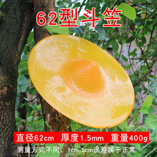 Agricultural sun hat plastic bucket hat sun protection straw hat big brim tea picking hat fishing rain-proof cloak large fisherman hat