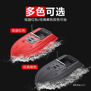 McNuowei GPS positioning remote control nesting boat to send hook far bait pull trawl genuine goods high-power fishing special season village