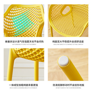 Nordic Plastic Backrest Chair Outdoor Leisure Chair Hollow Coffee Chair Simple Armrest Stackable Thickened Office Chair