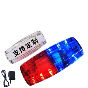 Bo Xin LED red and blue rechargeable shoulder clip flash shoulder lamp security duty night lamp fun run flash wholesale