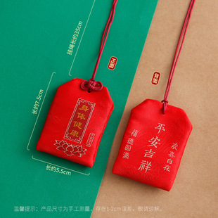 Putuo Dragon Boat Festival Sachet Sachet Empty Bag Custom Fortune Bag Hanging Neck Ping An Fu Fu Fu Fu Fairy Hair Carry-on Pouch