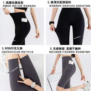 Five-Point Cycling Shorts Summer Thin Double Pocket Shark Shorts High-Waisted Barbie Pants Plus Size 100kg Tight Leggings