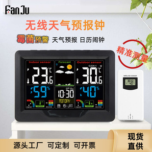 New Color Screen Weather Clock 3383 Indoor Degrees Wireless Sensing Alarm Clock Weather Forecast Weather Station