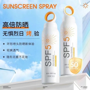 Солнцезащитный спрей Small Aperture SPF50 +, водонепроницаемый, защищенный от пота, устойчивый к ультрафиолетовому излучению, освежающий увлажняющий солнцезащитный крем для всего тела оптом