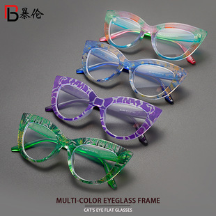 2024 Cross-border New Color Frame Anti-blue Cat's Eye Glasses European and American Fashion High-end Sense Plain Glasses Frame BL908