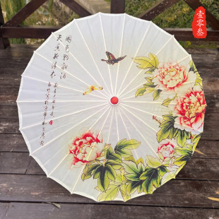 Rainproof Sunscreen Antique Oil Paper Umbrella Hotel Outdoor Indoor Decorative Umbrella Ceiling Chinese Style Classical Umbrella Light prop Umbrella