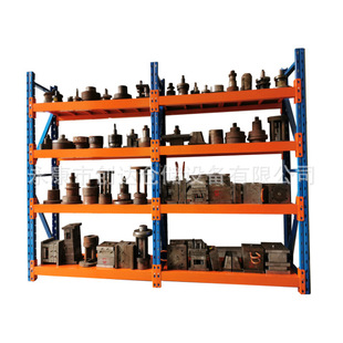 Chuangda Thickened Heavy-duty Mold Shelf Adjustable Shelf Multi-layer Shelf Super Load-bearing Hardware Heavy-duty Shelf