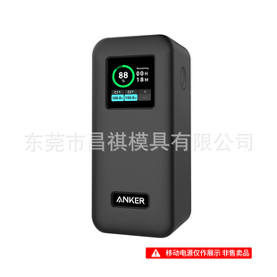 Применимо Anker Prime 20000mAh Power Bank(200W) Мобильный блок питания чехол case