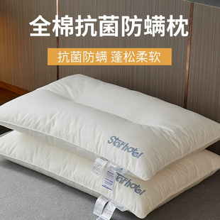Cotton Pillow Core, Home Sleep Aid, Cervical Spine Protection, Antibacterial, Super Soft, Five-Star Hotel Dormitory Manufacturer Direct Sale