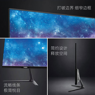 Lianzhou 23.8 "Monitor E-sports Game High Brush Screen Desktop Computer Suitable for Home Office High-definition Screen