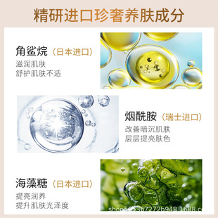 Bose due to pearl bright lady cream fade fine lines skin nourishing beauty cream concealer brighten skin color lazy people plain cream