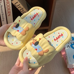 Нескользящие носить прохладное и мягкое праздничное дерьмо