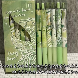 High color value green rose gel pen ins wind girl heart st head girl heart quick dry spring head brush pen
