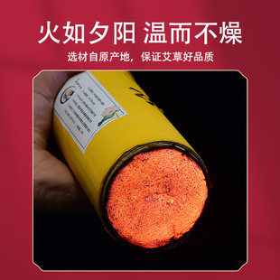 7cm stone ground velvet moxa strips aged velvet enlarged bold beauty salon moxibustion hall special large moxa strips factory wholesale