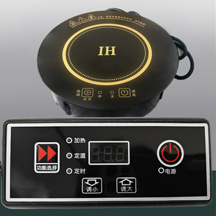 Small Mini Rotating Hot Pot Induction Cooker Round Square Commercial Embedded 800W Single One One Pot Special