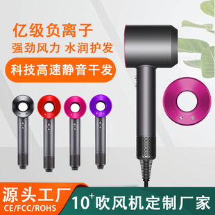 A Certain Forest Internet Celebrity's Same Hair Dryer High-Speed Household Hair Care Low-Noise Hair Dryer Negative Ion Barber Shop Hair Salon Hair Dryer