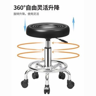 Bar Chair Modern Simple High Stool Rotating Lifting Stool Household Swivel Chair Backrest Bar Chair Beauty Salon Round Stool