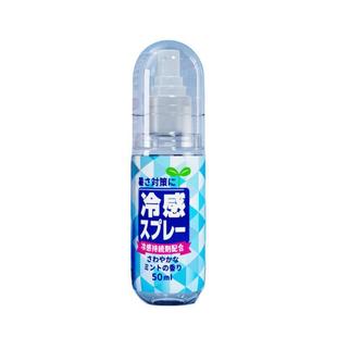 Cool cooling spray military training anti-heatstroke ice artifact fast cooling spray outdoor physical cooling