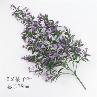 Simulation Plant Rattan Wall Hanging Decoration Green Plant Background Wall Ceiling Leaf Plastic Ivy Green Lopus Leaf Vine