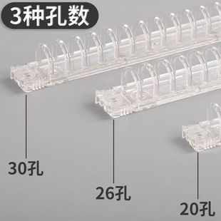 Factory direct binder plastic binder binder long tail clip transparent dovetail clip 20/26/30a4 folder
