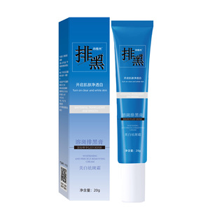 Chinese products whitening cream fade freckle freckle cream genuine goods cream beauty salon special wholesale