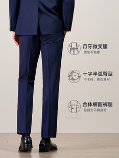 Casual Pants Men's Advanced Texture Machine Washable 70 Wool Business Professional Dress Men's Straight Suit Pants