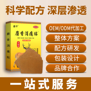 Shengniu Tibetan Medicine Musk Chasing Wind Paste Black Paste Paste Paste Paste Paste Paste Paste Paste Paste Paste Paste Paste Paste Paste Paste Paste Paste Paste Paste Paste Paste Paste Paste Paste Paste Paste Paste Paste Paste Paste Paste Paste Paste Paste Paste Paste Paste Paste Paste Paste Paste for Jianghu Stall Wholesale Skin