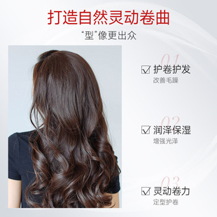 Xilan concubine casual shape rich elastic moisturizing roll shaping shaping fluffy Q elastic hydrating strong hair core