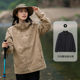Pathfinder Down Liner Russ Custom Logo Winter Detachable Three-in-One Outdoor Windproof Waterproof Jacket